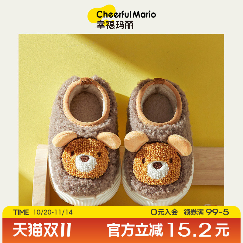 小熊拖鞋冬儿童棉拖鞋男童小童居家棉鞋室内女宝宝包跟保暖毛毛鞋