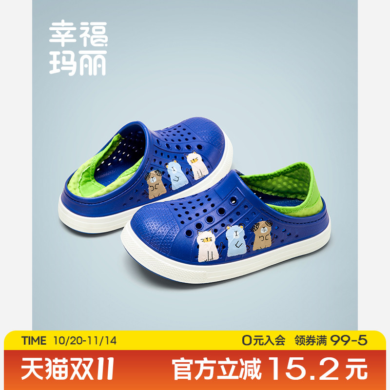 夏季儿童凉拖防滑速干沙滩涉水鞋