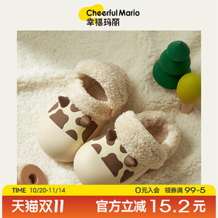 包跟宝宝女孩冬季 毛毛拖鞋 防水男童秋冬室内家居鞋 奶牛儿童棉拖鞋