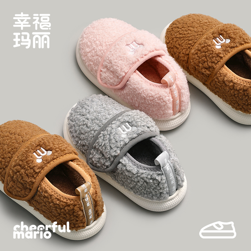 儿童棉拖鞋男童冬季加绒保暖中大童包跟毛棉鞋女童拖鞋室内家居鞋