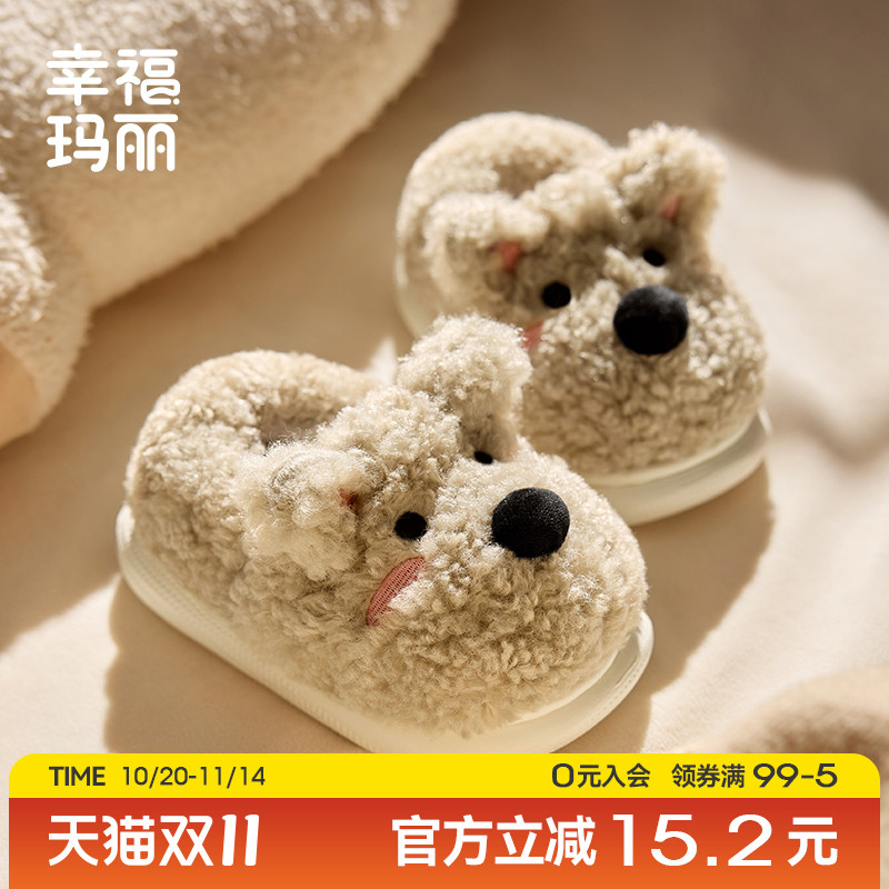 西高地儿童棉拖鞋包跟男童冬季宝宝棉鞋小女孩室内可爱毛拖鞋家居
