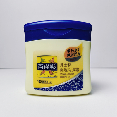 百雀羚凡士林保湿润肤霜120g面霜