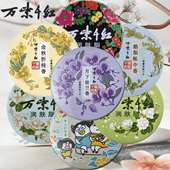 万紫千红润肤脂40g茉莉栀子鹅梨保湿 滋润新品 护手霜润肤霜