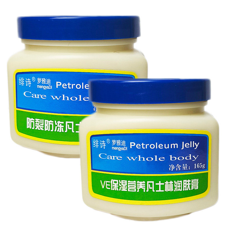 绯诗凡士林霜滋润保湿面霜