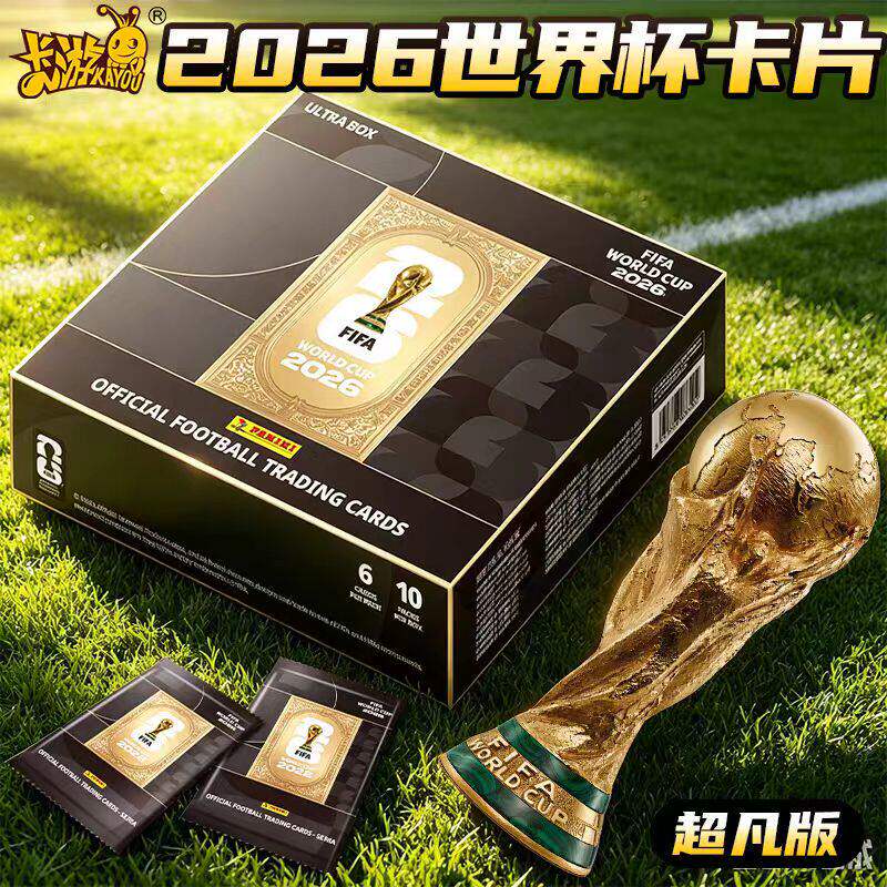 卡游panini帕尼尼2026足球世界杯球星卡盲盒梅西姆巴佩收藏卡牌