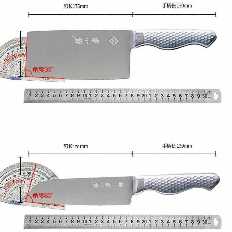 张小泉锤点系列刀具小厨刀锤点花纹笔架式手柄切菜切片切肉丝小刀
