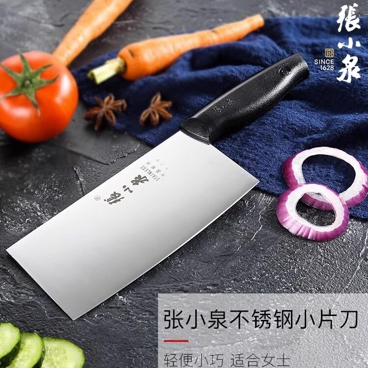 张小泉不锈钢小巧小菜刀女士用