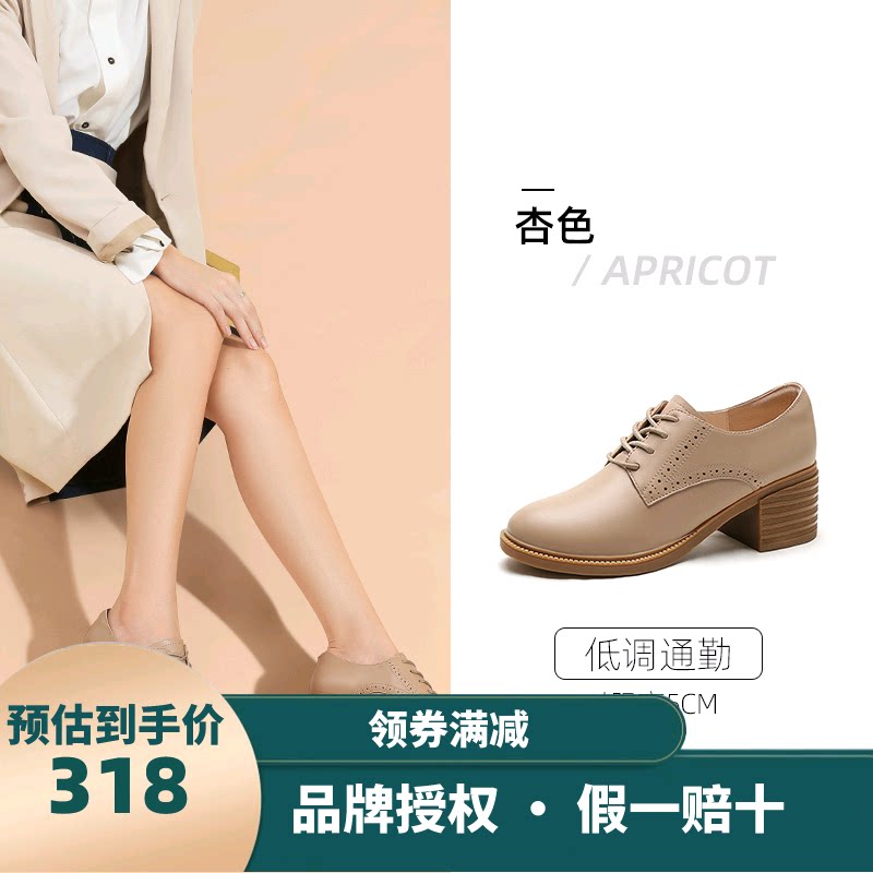 骆驼新款真皮百搭圆头通勤高跟鞋休闲小皮鞋深口女单鞋a130076388