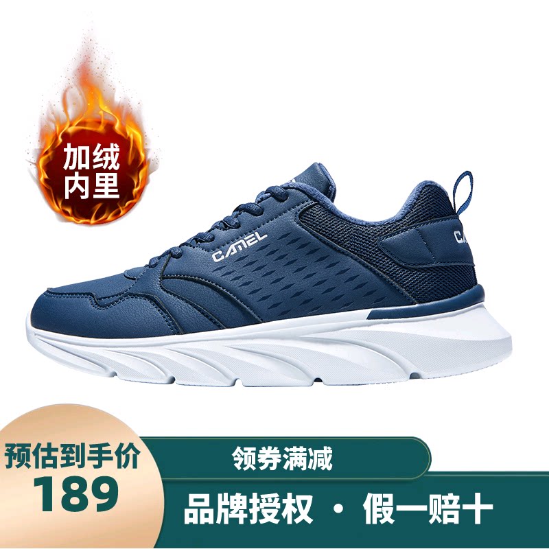 camel/骆驼骆驼时尚休闲网鞋缓震跑鞋百搭休闲鞋跑步鞋a032304495