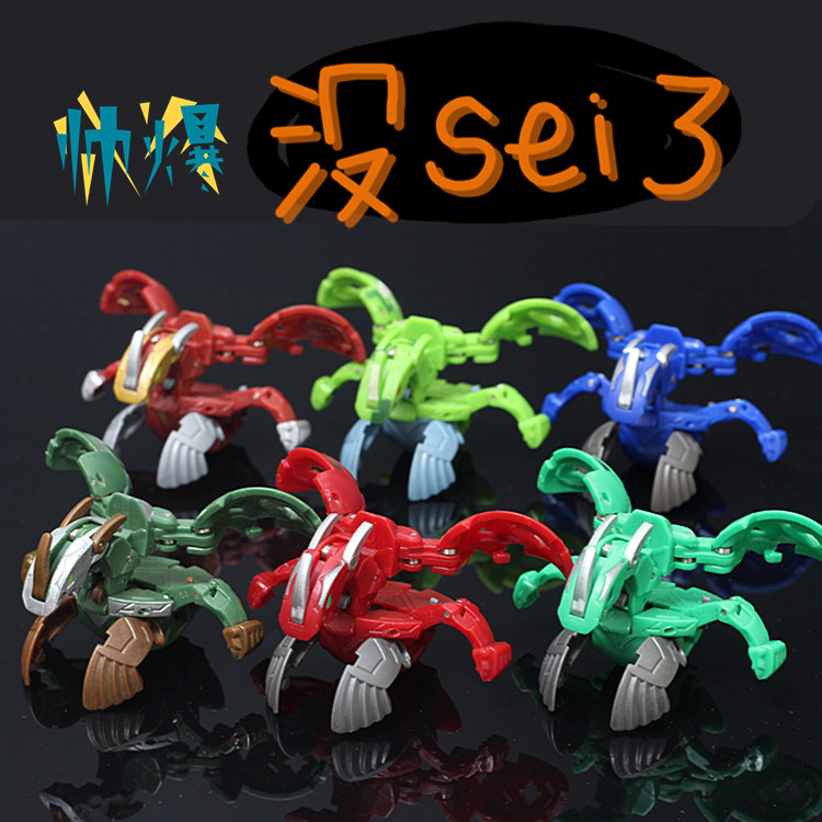 正版爆丸 圆形弹跳爆丸初代绝版稀缺款龙形爆丸3.5cm散货