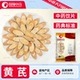 国强中药黄芪500克 袋斜片中药材中药饮片北芪片中药材泡水大药房