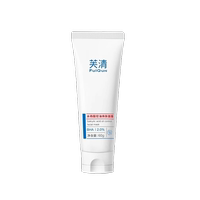 芙清水楊酸控油祛痘煥膚涂抹面膜