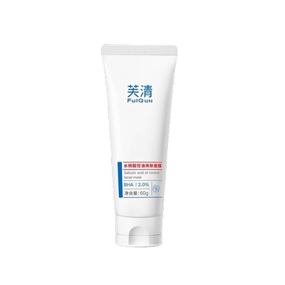 芙清水杨酸控油祛痘焕肤涂抹面膜