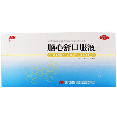 【敖东】脑心舒口服液10ml*10支/盒神经衰弱失眠多梦