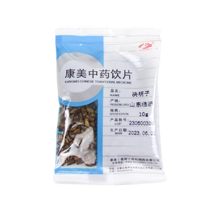 康美药业 决明子 50g 中药材店铺官方旗舰中药房中药饮片马蹄广东