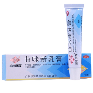 顺峰康霜 曲咪新乳膏10g脂溢性皮炎神经性皮炎湿疹体癣股癣手足癣