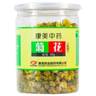康美药业 茯苓片 500g 另有茯苓块茯苓丁中药饮片正品中药材店铺