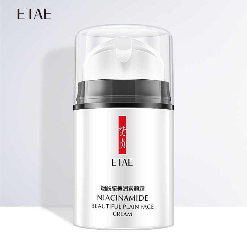 梵贞烟酰胺美润素颜霜50g