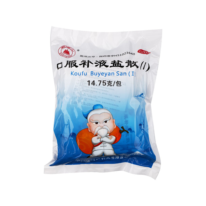 峨眉山 口服补液盐散(I) 14.75g*20袋/包急慢性腹泻造