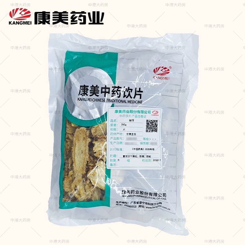 康美药业当归100g中药材饮片级图片