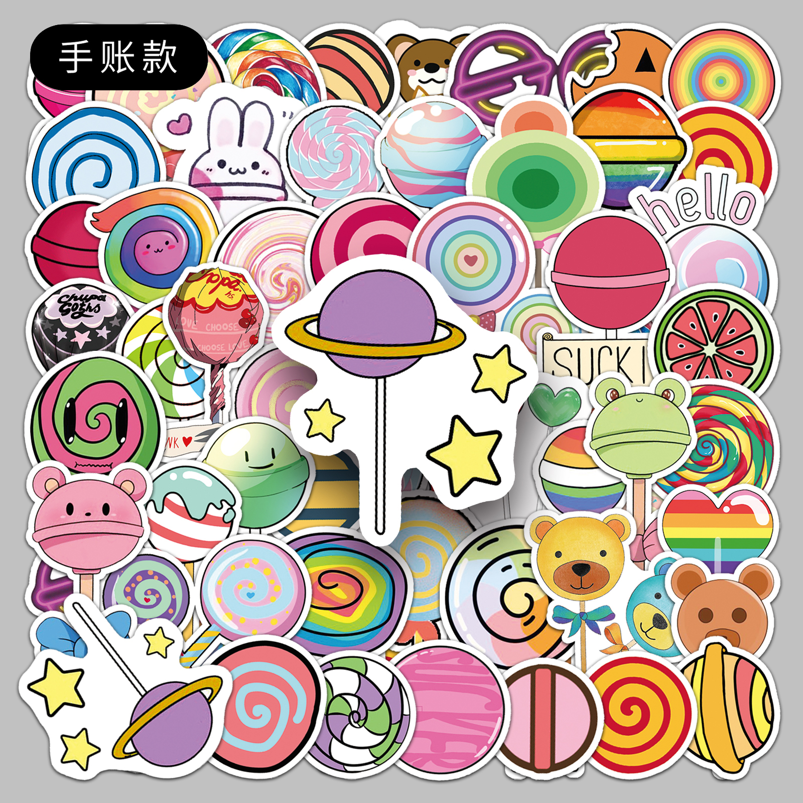 50张手账棒棒糖行李箱贴纸创意防水益智 滑板车电脑平板卡通装饰