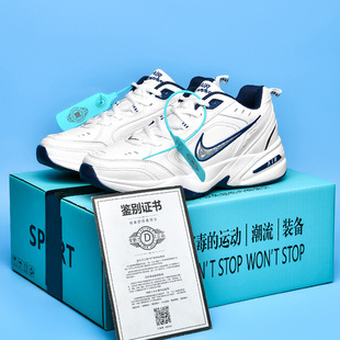 M2K老爹鞋厚底外贸复古女ins潮小白鞋男秋季休闲增高男士运动鞋