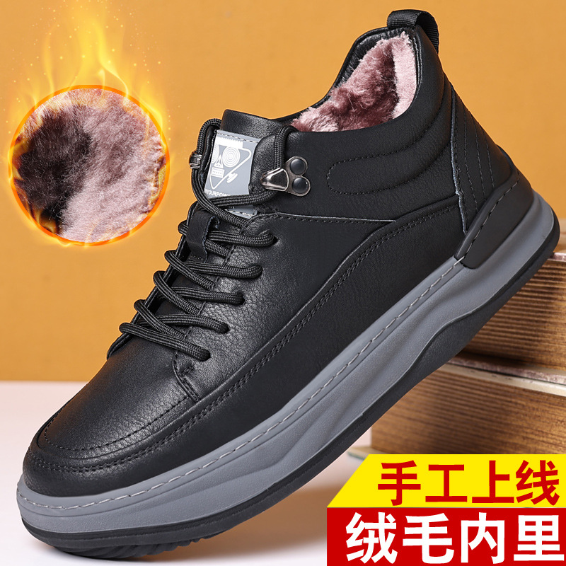 棉鞋男款秋冬季加绒加厚保暖东北雪地靴男士真皮防水防寒高帮板鞋