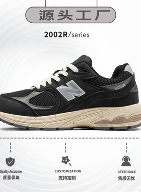 春秋酷跑经典N2002R元祖灰男复古休闲运动鞋情侣百搭老爹鞋