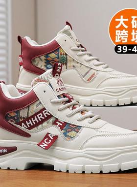 S7511高帮马丁靴英伦工装机车鞋百搭休闲鞋潮鞋户外男鞋