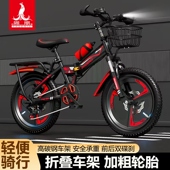凤凰儿童自行车折叠6 12岁男大童22寸碟刹小学生变速减震山地单车
