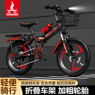 凤凰儿童自行车折叠6-12岁男大童22寸碟刹小学生变速减震山地单车
