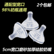 宽口径加厚磨砂全硅胶新生婴儿超软防胀气十字孔圆孔通用奶嘴防呛