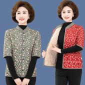 妈妈护肩颈椎马甲棉袄防寒秋冬肩膀加厚棉衣中老年女半袖 保暖坎肩