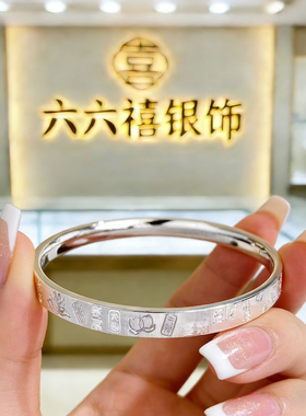 ZY30号吉言手镯闭口实心平安喜乐招财纳福镯子时尚送女友