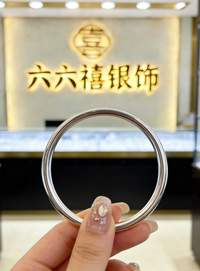 ZY24号素圈简约闭口手镯女款2026新款文艺百搭时尚