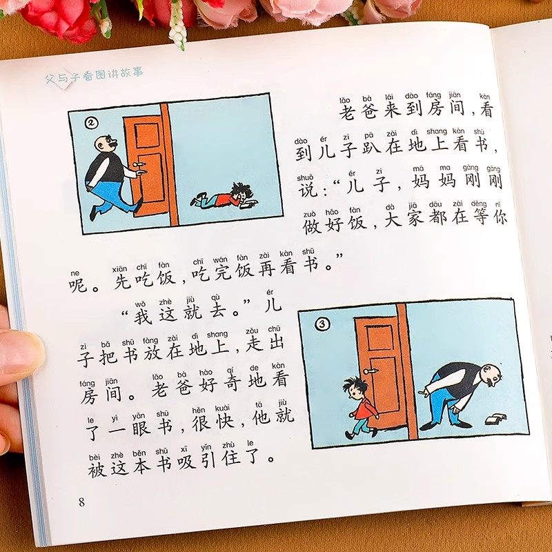 父与子书全集完整无删减彩色注音版全套3册二年级上下册课外书必读看图讲故事漫画故事书儿童说话写话绘本小学生课外阅读书籍正版,书籍/杂志/报纸,儿童文学,淘宝优惠券,粉丝福利购,淘宝优惠卷