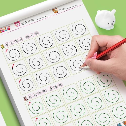 控笔训练幼儿园练字本全10册