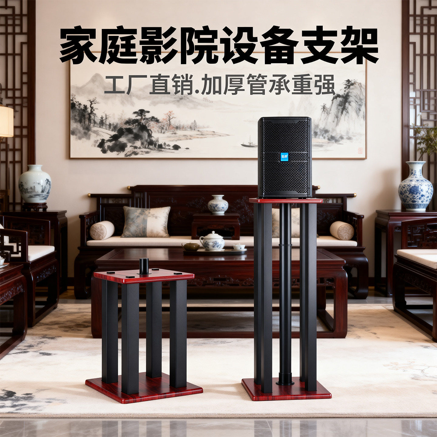 音箱支架 桌面音箱底座架脚架钉脚垫避震架子KTV音响落地支撑架子