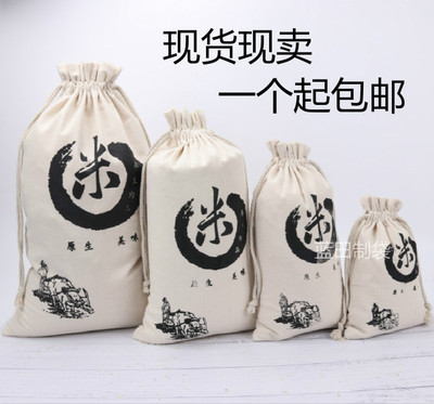 抽绳束口袋帆布袋定制棉布环保袋