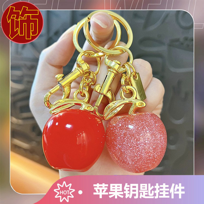 创意水晶苹果钥匙扣精致潮流