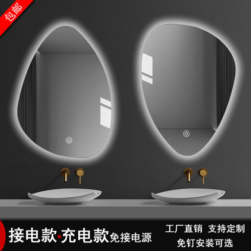 异形水滴充电款免接电源