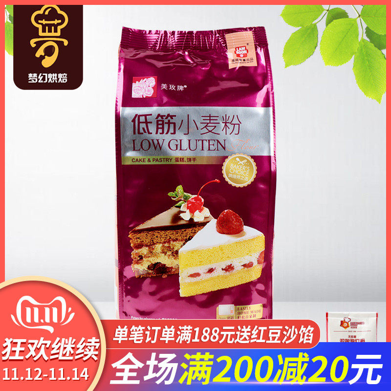 网友分享在meiguo.com的图片