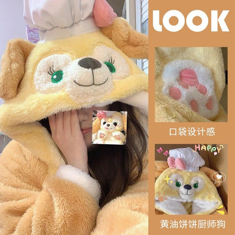 可爱厨师狗睡袍黄油饼饼睡衣女冬季毛绒加厚珊瑚绒连帽秋冬可琦安