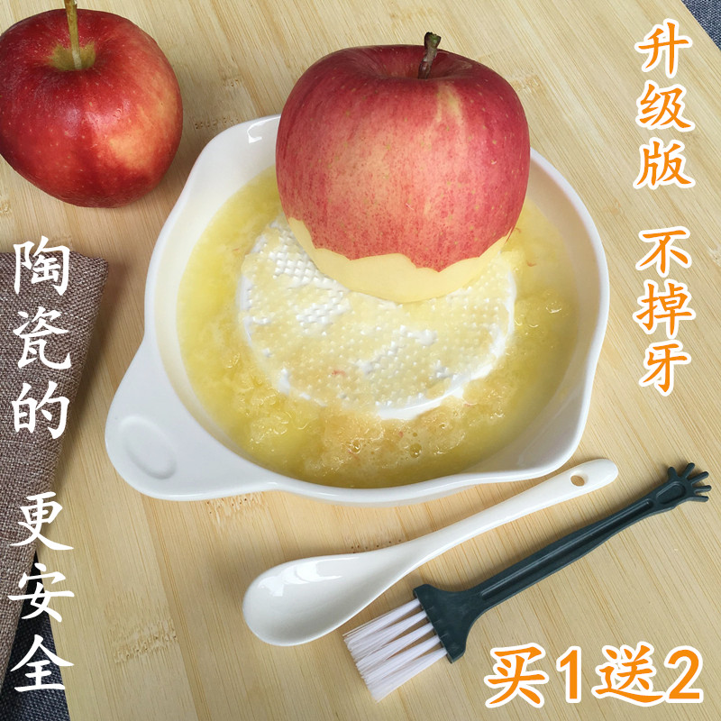 包邮手动碾磨用品宝宝辅食工具