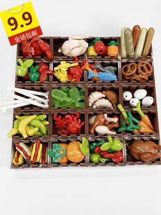 热狗小颗粒积木场景散件 萝卜苹果 MOC人仔手持食物水果面包 香蕉