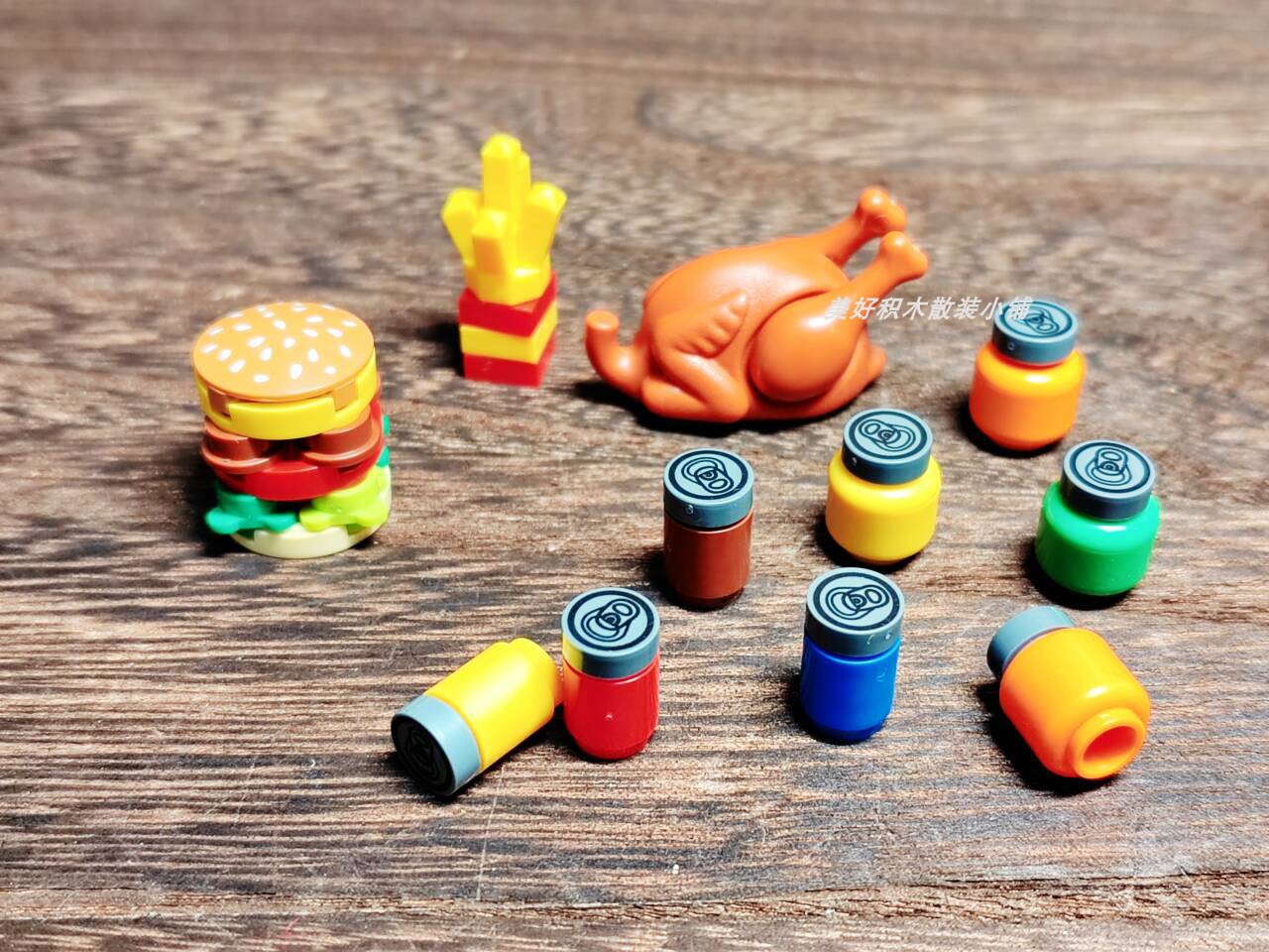 兼容高积木肯德基汉堡薯条炸鸡食品饮料果汁可乐啤酒瓶子易拉罐