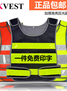 LIKAI反光安全背心品质保证
