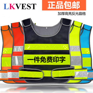 反光背心驾校汽车年审施工地绿化马甲夹环卫荧光服工人安全防护衣