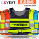 反光背心驾校汽车年审施工地绿化马甲夹环卫荧光服工人安全防护衣