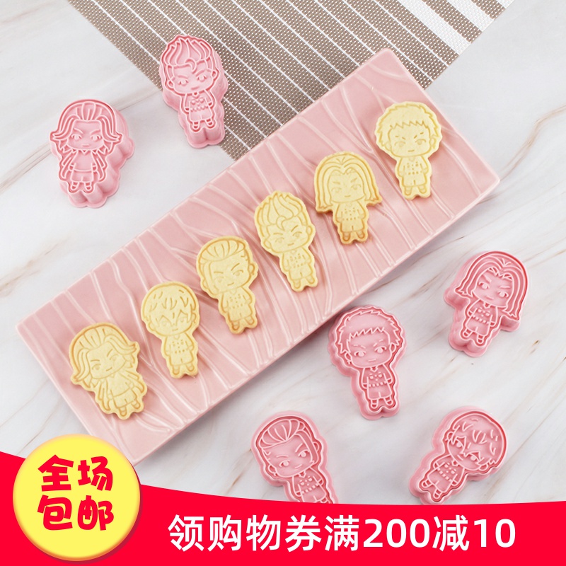 卍饼干烘焙家用卡通塑料糖霜模具